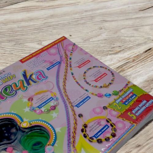 Набір для творчості "Фенічка", укр