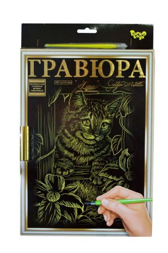 Гравюра "LUXE А4" з рамкою "Golden Metallic: Кошеня"