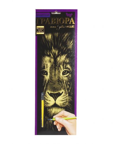 Гравюра "Golden Metallic: Лев" (B2)