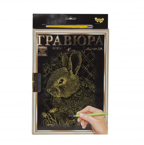 Гравюра "LUXE А4" з рамкою "Golden Metallic: Заєць"