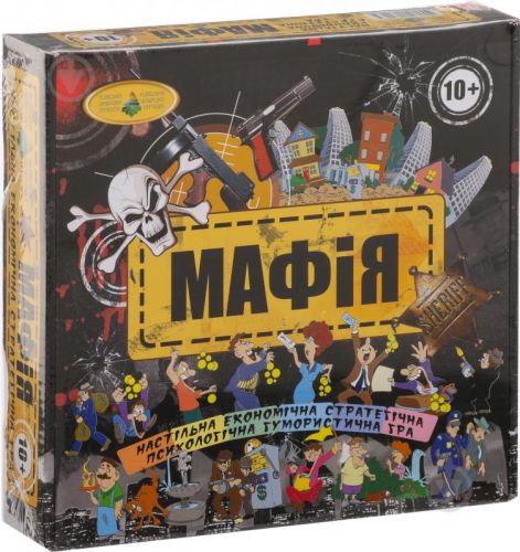 Настільна гра "Мафія" (укр)