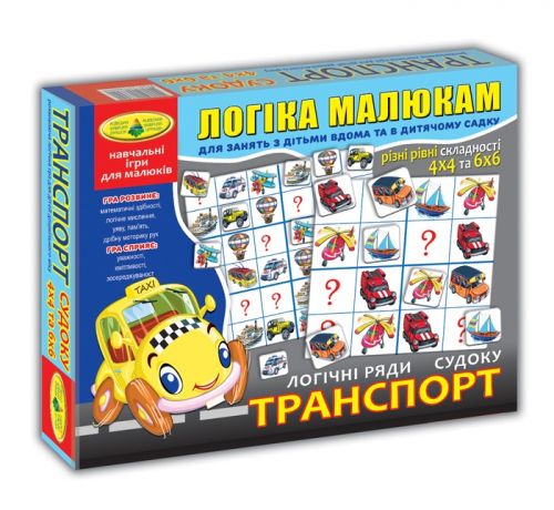 Гра "Судоку.Транспорт"