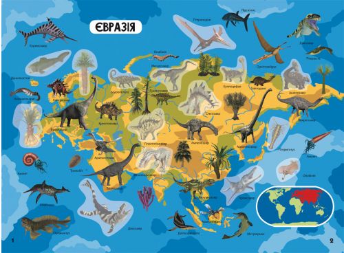 Книга: Атлас динозаврів з багаторазовими наклейками, укр