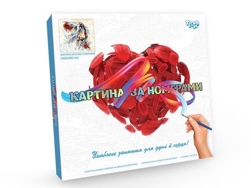 Картина за номерами "Біг" укр