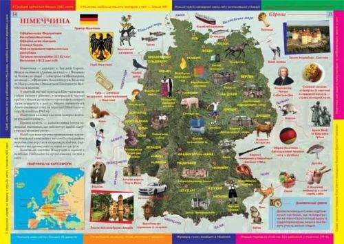 Книга "Великий ілюстрований атлас світу" укр