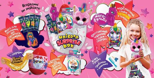 Іграшка-сюрприз "Unicorn Surprise Box", укр (малиновий)