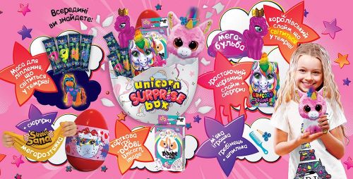 Іграшка-сюрприз "Unicorn Surprise Box", укр (фіолетовий)