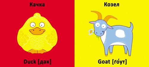 Книга-картонка "Веселі крутилки. Домашні тварини" (укр)