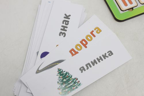 Ігровий набір "Вчимося читати"