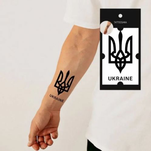 Тимчасові тату "Трезубець UKRAINE"