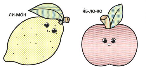 Книга "Водяні розмальовки: Фрукти"