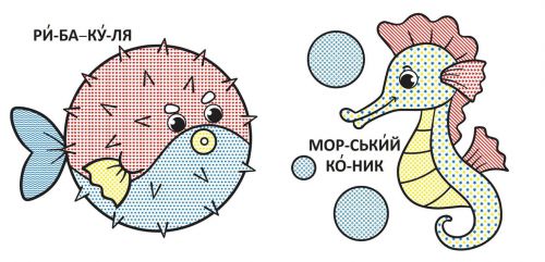 Книга "Водяні розмальовки: Черепаха"