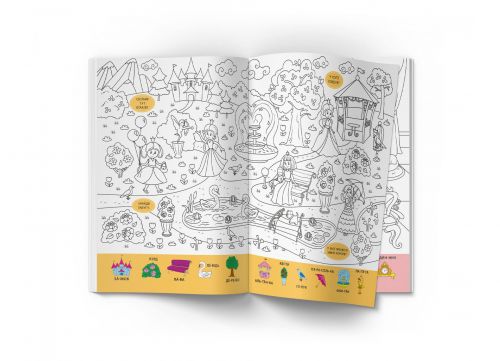Книга "Віммельбух-розмальовка. Принцеси"  (укр)