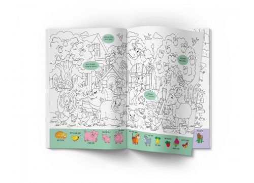 Книга "Віммельбух-розмальовка. Ферма"  (укр)