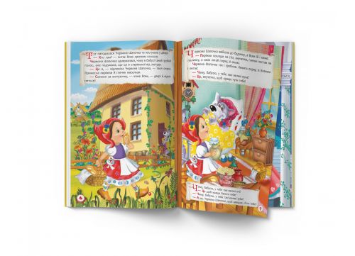 Книга "Найкращі казки Шарля Перро"
