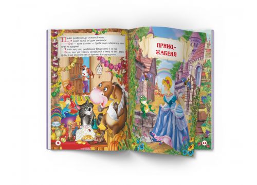 Книга "Захопливі казки. Брати Грімм" (укр)