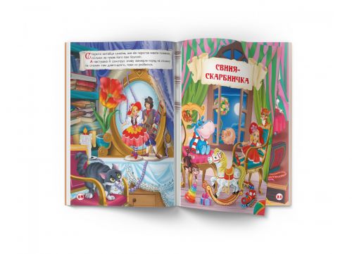 Книга "Розумні казки. Г. Х. Андерсен" (укр)