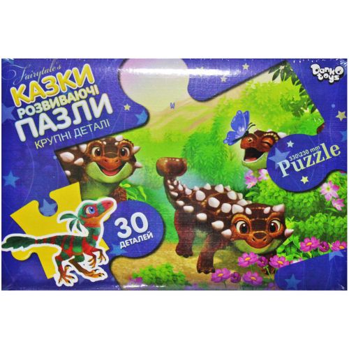 Різноколір