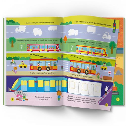 Книга "Activity book. Кумедний транспорт" (укр)