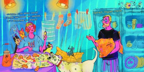 Книжка "ARTBOOK: Підвальні хроніки" (укр)
