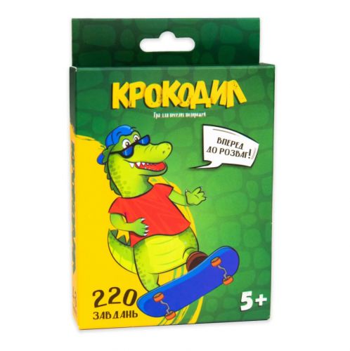 Настільна гра "Крокодил", 220 завдань (укр)