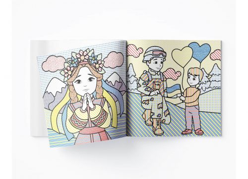 Водяні розмальовки "Люба Україна" (укр)