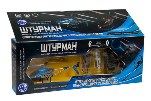 Уцінка. Вертоліт на радіокеруванні "Штурман" (синій) - Немає акумулятора