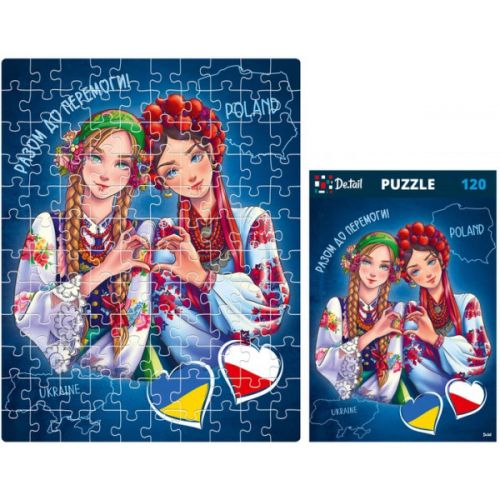 Пазли патріотичні "Poland & Ukraine", 120 елем
