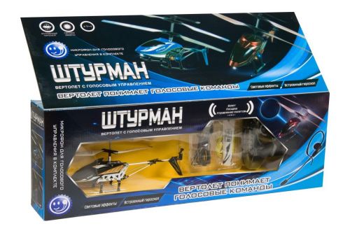 Уцінка. цінка. Вертоліт на радіокеруванні "Штурман" (чорний) - не комплект - не комплект, не працює