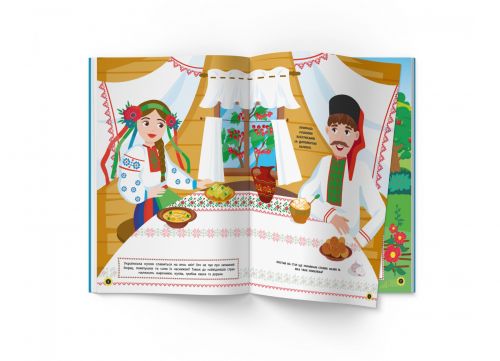 Книжка-розмальовка "Патріотичні наліпки. Моя люба Україна" (укр)