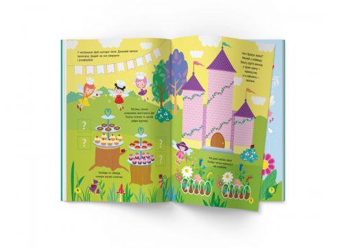 Книжка з наліпками "Activity-book. Чарівні феї" (укр)