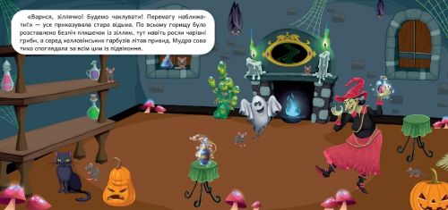 Книжка "100 яскравих наліпок: Казковий світ" (укр)