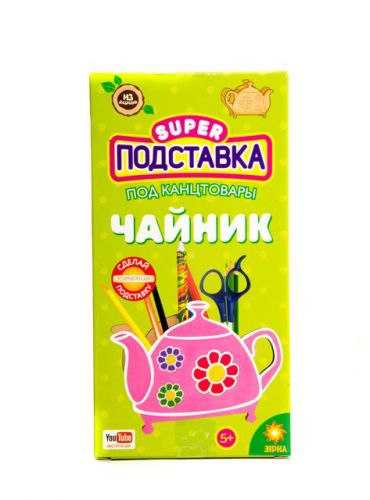 Уцінка. Дерев'яна підставка під канцтовари "Чайник" - Засохлі фарби