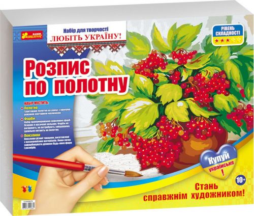 Уцінка. Картина за номерами "Калина" - Засохші фарби
