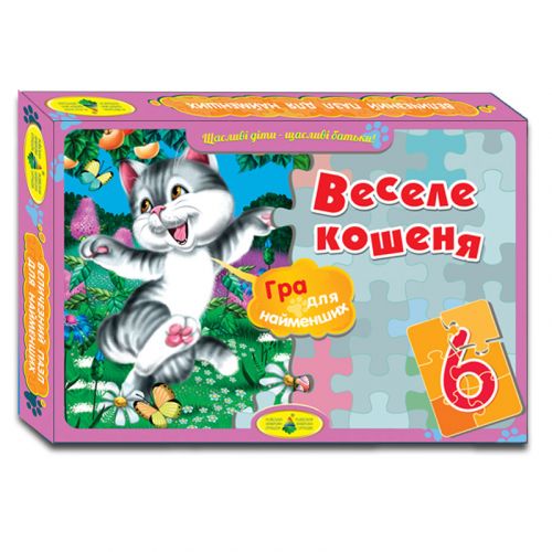 Пазл "Веселе кошеня" 6 елем (30х42 см)
