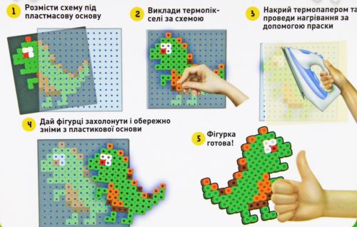 Термомозаїка 2в1 "Фігурки: Смайлики"