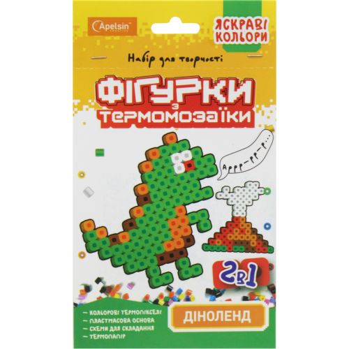 Термомозаїка 2в1 "Фігурки: Діноленд"
