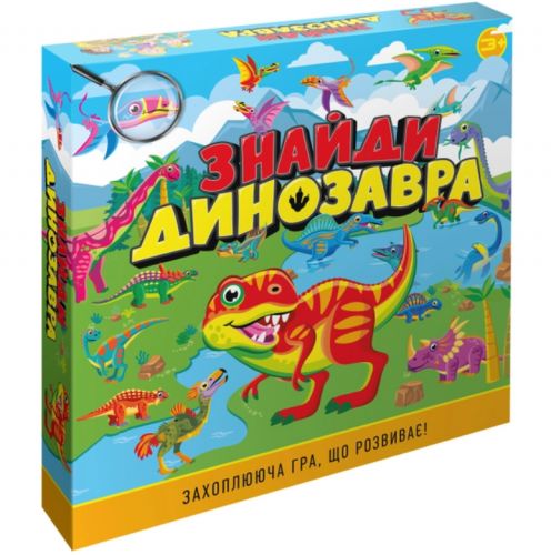 Гра дитяча настільна "Знайди динозавра"