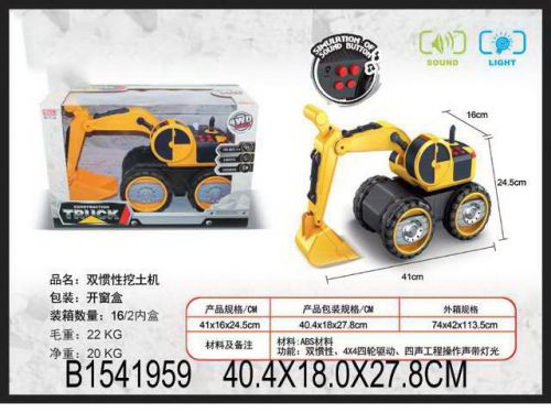 Уцінка. Екскаватор "Construction Truck" - Пошкоджена упаковка