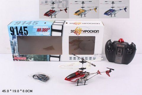 Уцінка. Р / У Вертоліт, 3 види, з гіроскопом, USB, світло, в кор. 45х19х8 / 24 / - Не працює електроніка, пошкоджена упаковка