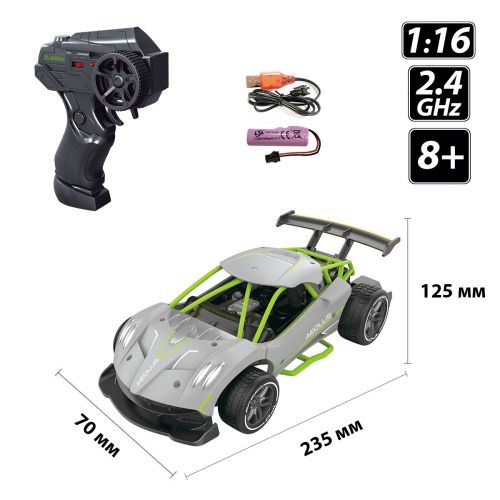 Автомобіль SPEED RACING DRIFT на р/к – AEOLUS (сірий, аккум.3,7V, 1:16)