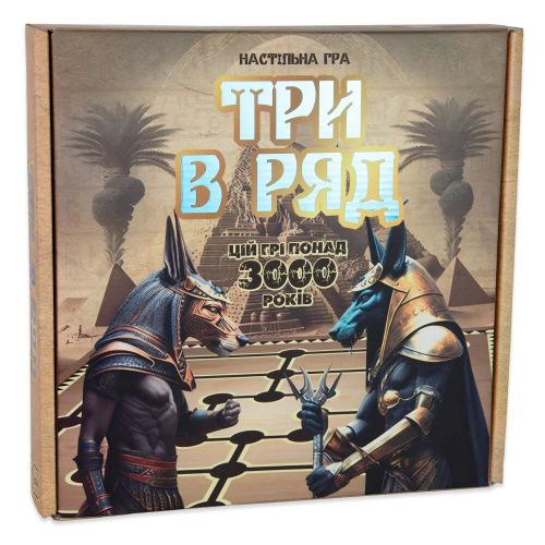 Настільна гра "Три в ряд" (укр)
