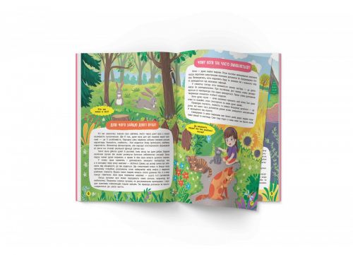 Книга з наліпками  "Школа сучасного чомусика. Про все на світі" (укр)