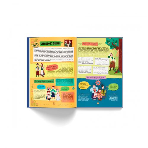 Книга "Сучасний НЕпідручник. Українська мова" (укр)