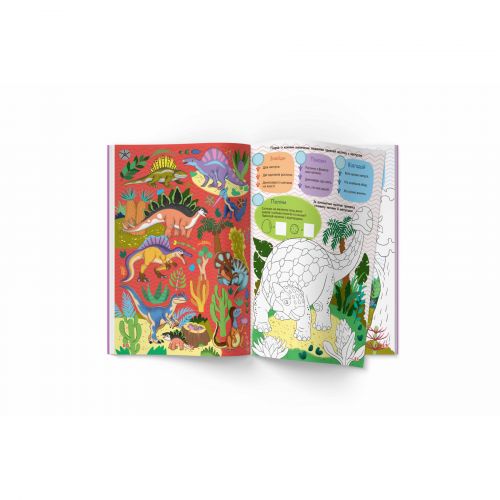 Книга "Інтерактивний віммельбух. Динозаври"  (укр)