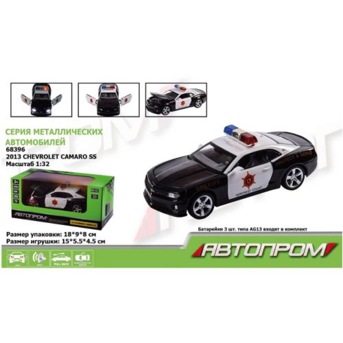 Машинка металева "Chevrolet Camaro 2013 SS-Police" із серії "Автопром"