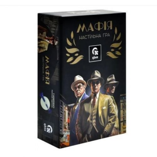 Настільна гра "Мафія" з пісочним годинником