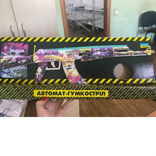 Уцінка. Деревʼяний ігровий набір "Автомат гумкостріл: AK Mirage" Немає брелока, хитається магазин, трохи пошкоджена упаковка