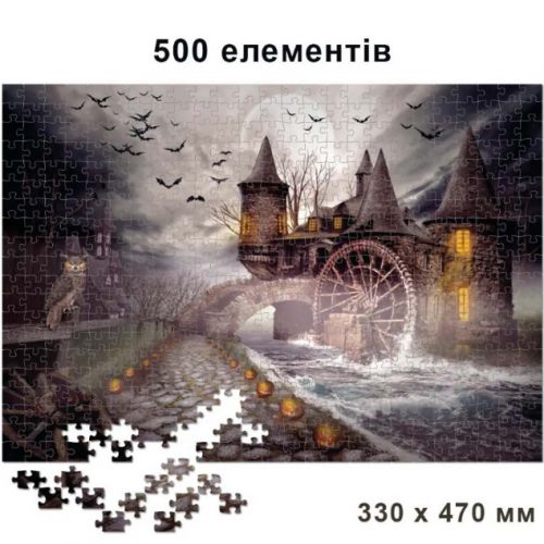Пазли "Старий млин", 500 елементів, 47 х 33 см