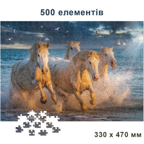 Пазли "Білі коні", 500 елементів, 47 х 33 см